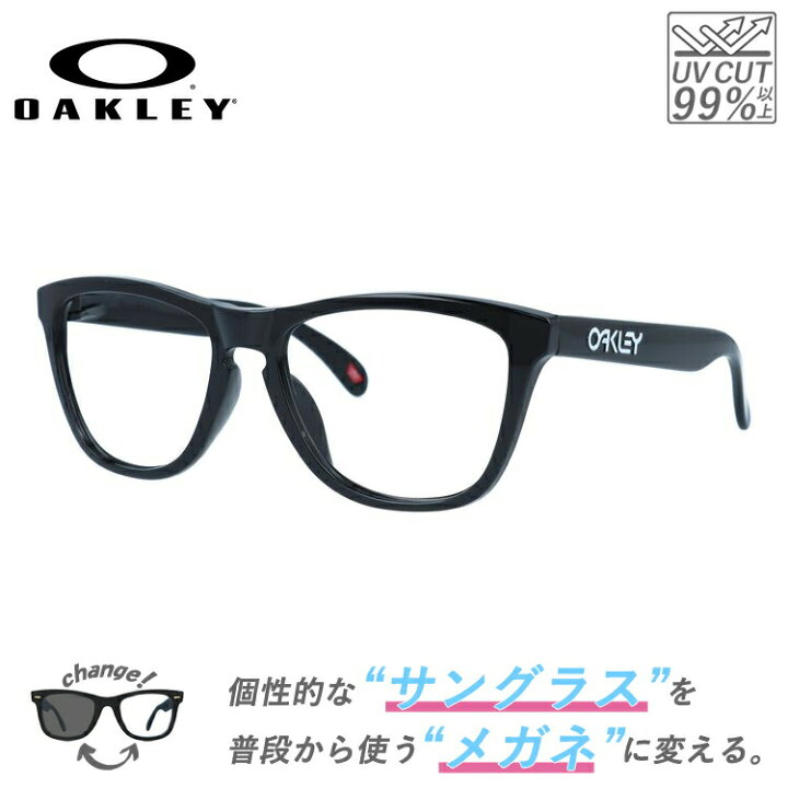 楽天市場】【クリアレンズセット（度付/伊達）】オークリー サングラス 