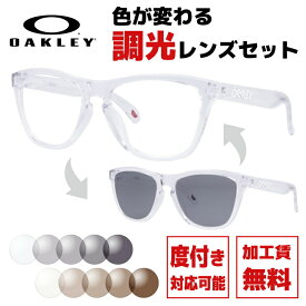 【国内正規品】オークリー サングラス 調光レンズセット フロッグスキン OO9245-9654 54サイズ メンズ レディース ユニセックス ウェリントン アジアンフィット 伊達メガネ カラーレンズ OAKLEY FROGSKINS ラッピング無料