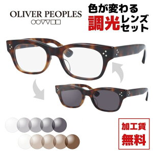 yIׂ2F YzyKizIo[s[vY Klt[ A[eB[WFC ɒBKl AWAtBbg Oliver Peoples ARTIE-J OV7995 DM 50TCY XNGA^ Be[W 