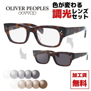 yIׂ2F YzyKizIo[s[vY Klt[ AA[ ɒBKl AWAtBbg Oliver Peoples ARI-R OV7997 DM 49TCY XNGA^ Be[W { 