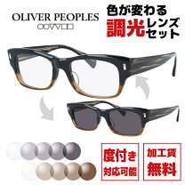 楽天市場】UVカット（ブランドオリバー ピープルズ）（サングラス 