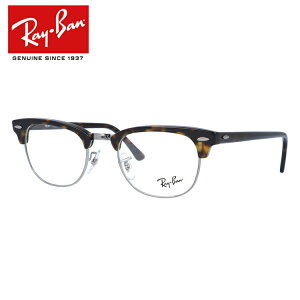 y󂠂zCo Kl xt xȂ ɒBKl ዾ Ray-Ban Nu}X^[ CLUBMASTER RX5154 2012 49 iRB5154 2012 49j u[^ Y fB[X f UVJbg O yCOKiz 