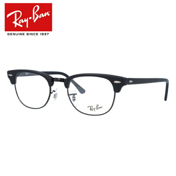 楽天市場】レイバン Ray-Ban メガネ フレーム クラブマスター RX5154 