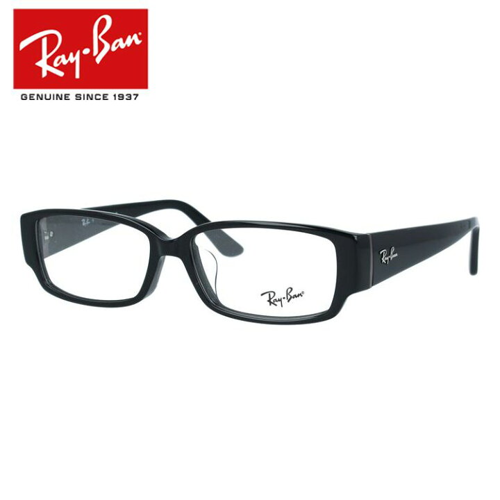 楽天市場】レイバン Ray-Ban メガネ フレーム RX5250 5114 54サイズ  