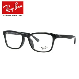 レイバン Ray-Ban メガネ フレーム RX5279F （RB5279F） 2000 55サイズ アジアンフィット ウェリントン 度付きメガネ 伊達メガネ ブルーライト メンズ レディース 【海外正規品】