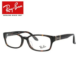 レイバン Ray-Ban メガネ フレーム RX5198 （RB5198） 2345 53サイズ アジアンフィット ウェリントン 度付きメガネ 伊達メガネ ブルーライト メンズ レディース【海外正規品】