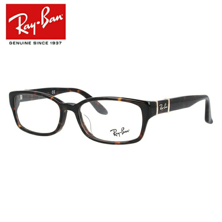 楽天市場】レイバン Ray-Ban メガネ フレーム RX5198 （RB5198） 2345 