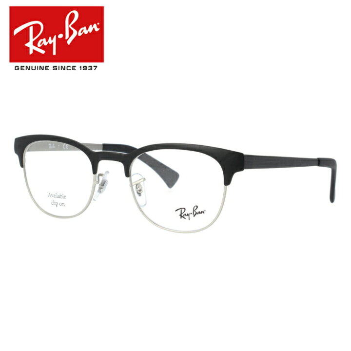 楽天市場】レイバン Ray-Ban メガネ フレーム RX6317 2832 49サイズ 