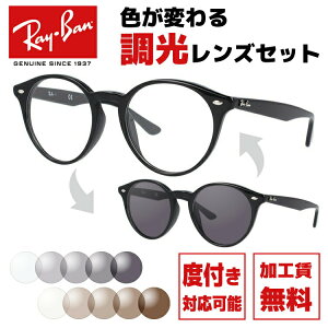 Co TOX YZbg Ray-Ban RX2180VF 2000 51TCY iRB2180VFj Y fB[X jZbNX AWAtBbg {Xg ɒBKl J[Y UVJbg yRayBanzyCO