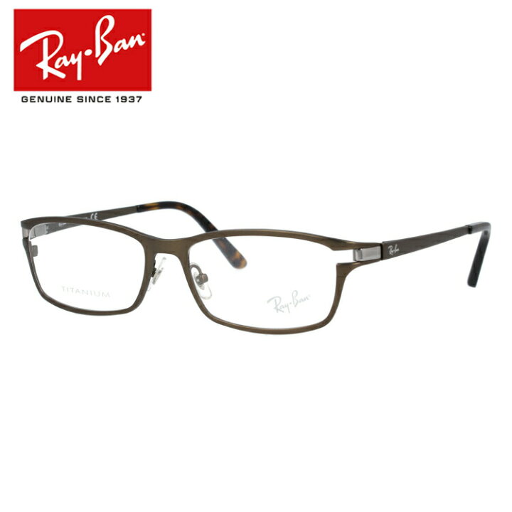 楽天市場】レイバン Ray-Ban メガネ フレーム RX8727D 1020 54サイズ 