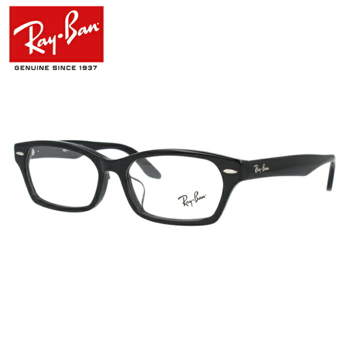 レイバン Ray-Ban メガネ フレーム RX5344D 2000 55サイズ （RB5344D） アジアンフィット スクエア メンズ  レディース 度付きメガネ 伊達メガネ 【海外正規品】 眼鏡達人