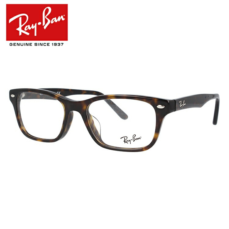 レイバン Ray-Ban メガネ フレーム RX5345D （RB5345D） 2012 53サイズ アジアンフィット スクエア 度付きメガネ 伊達メガネ ブルーライト メンズ レディース 
