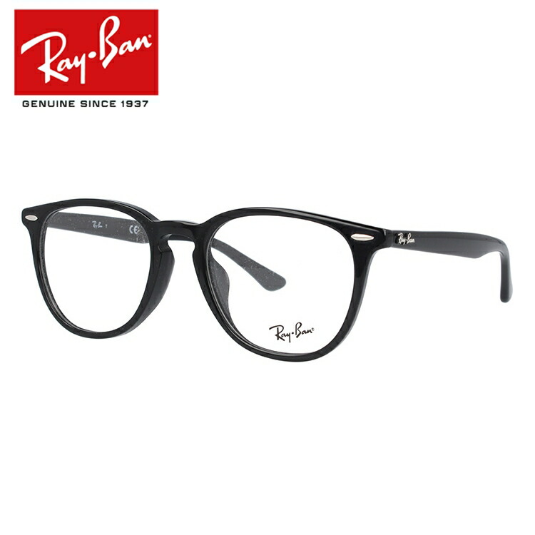 レイバン Ray-Ban メガネ フレーム RX7159F （RB7159F） 2000 52サイズ アジアンフィット ウェリントン 度付きメガネ 伊達メガネ ブルーライト メンズ レディース