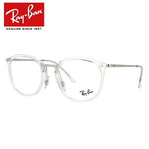 レイバン Ray-Ban メガネ フレーム RX7140 (RB7140) 2001 51サイズ ボストン 度付きメガネ 伊達メガネ ブルーライト メンズ レディース 【海外正規品】