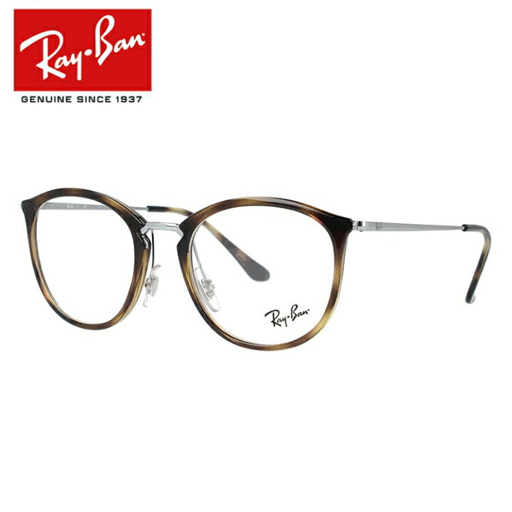 楽天市場】レイバン Ray-Ban メガネ フレーム RX7140 （RB7140） 2012 