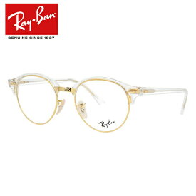 レイバン Ray-Ban メガネ フレーム クラブラウンドオプティクス CLUBROUND RX4246V （RB4246V） 5762 49サイズ ラウンド 度付きメガネ 伊達メガネ ブルーライト メンズ レディース 【海外正規品】