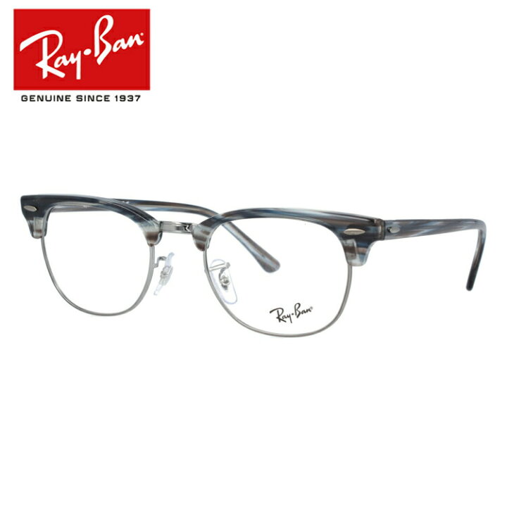 楽天市場】レイバン Ray-Ban メガネ フレーム クラブマスター RX5154 