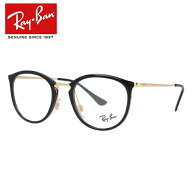 レイバン Ray-Ban メガネ フレーム RX7140 2000 49サイズ （RB7140） ボストン メンズ レディース 度付き…