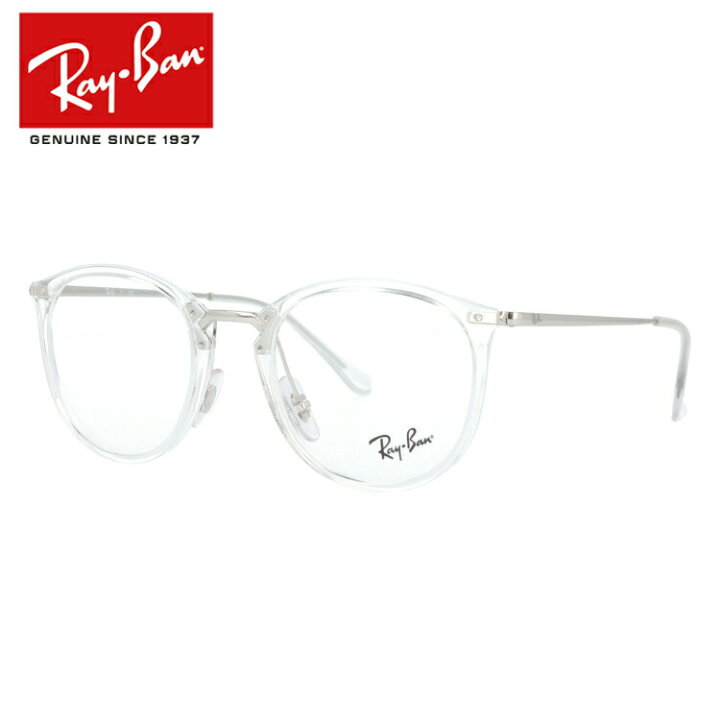 楽天市場】レイバン Ray-Ban メガネ フレーム RX7140 2001 49サイズ 