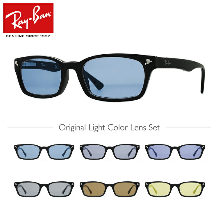 ray-ban rx5017の通販・価格比較 - 価格.com