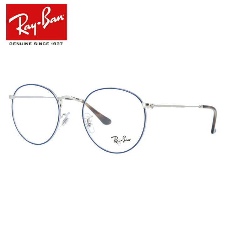 楽天市場】レイバン Ray-Ban メガネ フレーム ラウンドメタル 