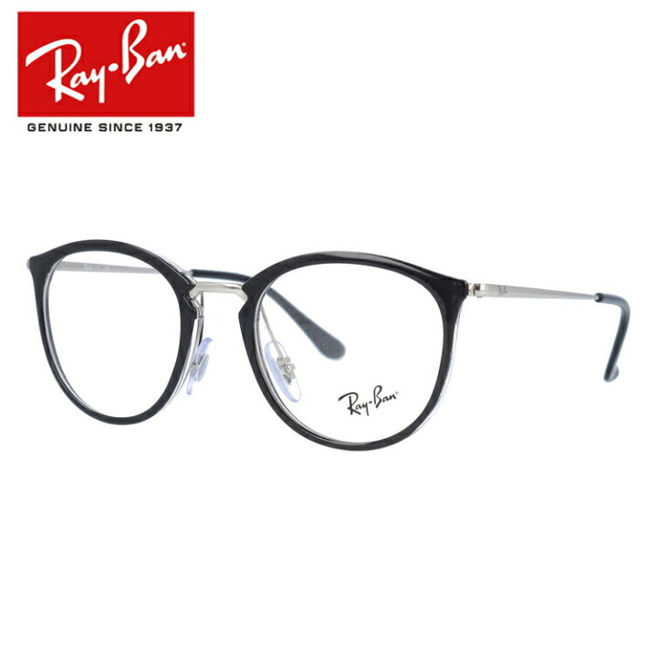 楽天市場】レイバン Ray-Ban メガネ フレーム RX7140 5852 49サイズ/51  