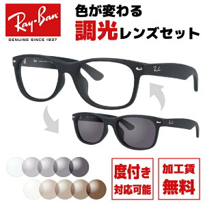Co TOX YZbg Ray-Ban RB2132F 622 52E55TCY AWAtBbg NEW WAYFARER j[EFCt@[[ EFg^ Y fB[X RAYBAN hCu ^] AEghA 