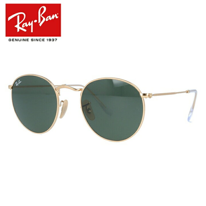 楽天市場】レイバン サングラス 度付き対応 RB3447 50 001 ゴールド/G-15(ダークグリーン) UVカット 【Ray-Ban】【海外正規品】 : 眼鏡達人 楽天市場】レイバン サングラス 度付き対応 RB3447 50 001 ゴールド/G-15(ダークグリーン) UVカット 【Ray-Ban】【海外正規品】 : 眼鏡達人
