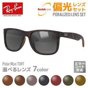 Co yΌYZbgzWXeB JUSTIN Ό TOX RayBan RB4165F 856/13 54TCY ttBbg o[ }bgijRay-Ban Y fB[X uhTOX Kl 