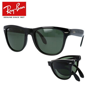y󂠂zCo TOX xtΉ EFCt@[[ tH[fBO WAYFARER FOLDING RB4105 601 54 ubN/G-15(_[NO[) ܂肽 yRay-BanzyCOKiz