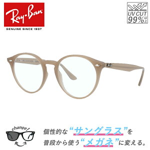 yHOYA ^񋅖ʃY zCo Kl ɒBExtY IWiYZbg ዾ t[ Eh AWAtBbg Ray-Ban RB2180F 616613 51TCYyCOKiz