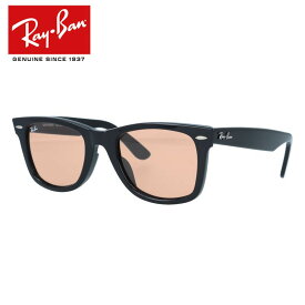 レイバン サングラス ウェイファーラー キムタクコレクション フルフィット（アジアンフィット） Ray-Ban WAYFARER RB2140F 601/4B 52サイズ ウェリントン型 ユニセックス メンズ レディース【海外正規品】
