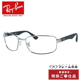 【訳あり・フレームのみ】レイバン フレームのみ Ray-Ban RB3478 004/58 60サイズ スクエア型 アウトレット品 ユニセックス メンズ レディース【海外正規品】