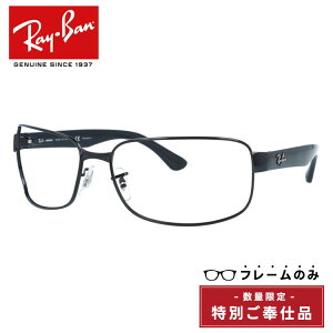 y󂠂Et[̂݁zCo TOXit[̂݁j Ray-Ban RB3566CH 002/5J 65TCY N^O^ AEgbgi jZbNX Y fB[XyCOKiz
