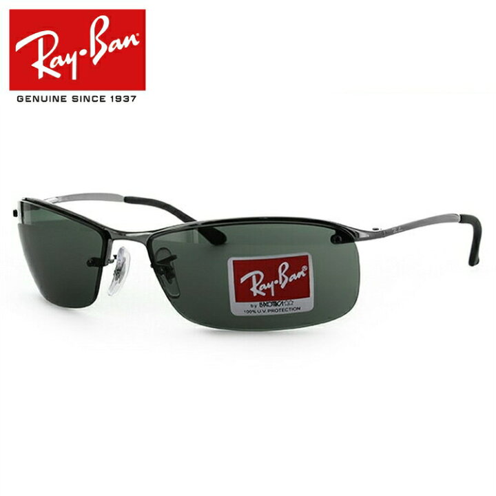 楽天市場】レイバン サングラス RB3183 RB3183 004/71 63 ACTIVE LIFE 