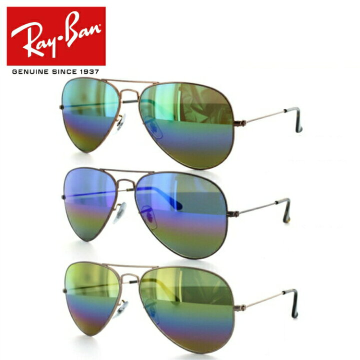 楽天市場】レイバン Ray-Ban サングラス AVIATOR LARGE METAL 