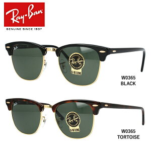���C�o�� �T���O���X �N���u�}�X�^�[ RB3016 W0365�EW0366 49�E51 ���M�����[�t�B�b�g �u���[�^ �����Y ���f�B�[�X �h���C�u �^�] �A�E�g�h�A �u�����h�T���O���X ���O�� �ԕ��΍� CLUBMASTER Ray-Ban �y