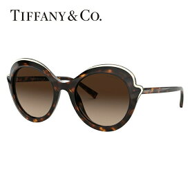 【国内正規品】ティファニー サングラス レギュラーフィット Tiffany & Co. TF4155 80153B 54サイズ ラウンド レディース