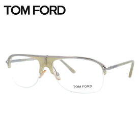 トムフォード メガネ TOM FORD メガネフレーム 眼鏡 FT5046 348 56 （TF5046 348 56） 調整可能ノーズパッド ブロー型 メンズ レディース UVカット TOMFORD ラッピング無料