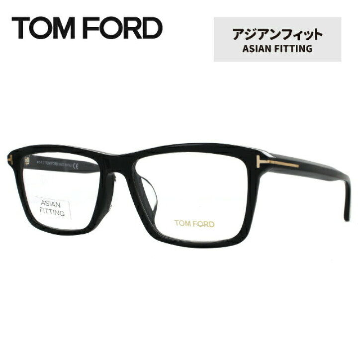 楽天市場】トムフォード メガネ フレーム FT5407F 001 57 / TF5407F 