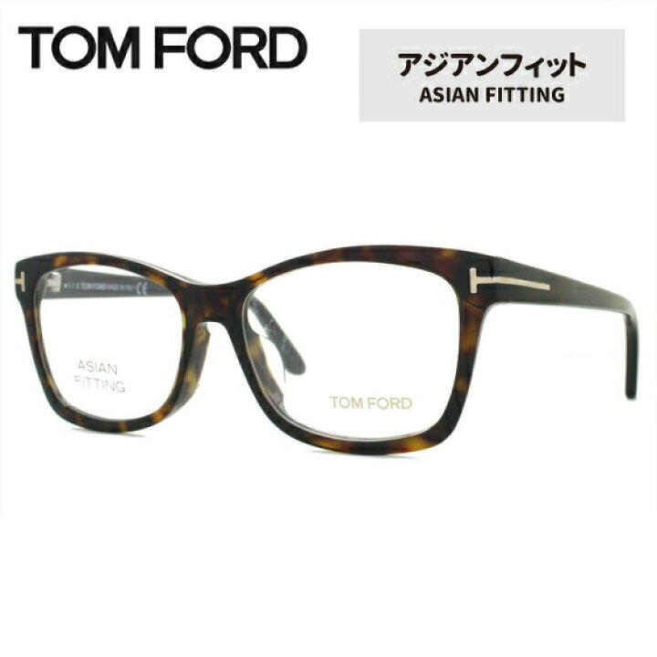 楽天市場】【訳あり】トムフォード メガネ フレーム FT5424F 052 53 
