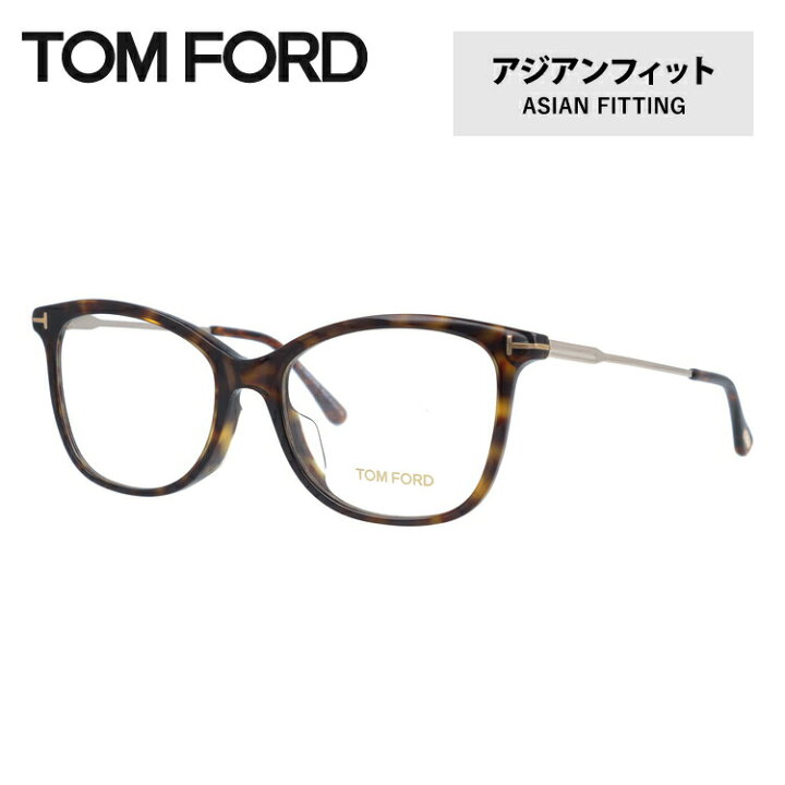 楽天市場】トムフォード メガネ フレーム FT5510F 052 54 / TF5510F  