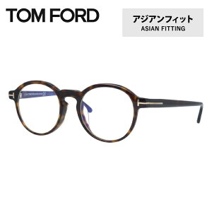 トムフォード メガネ ボストンの人気商品・通販・価格比較 - 価格.com