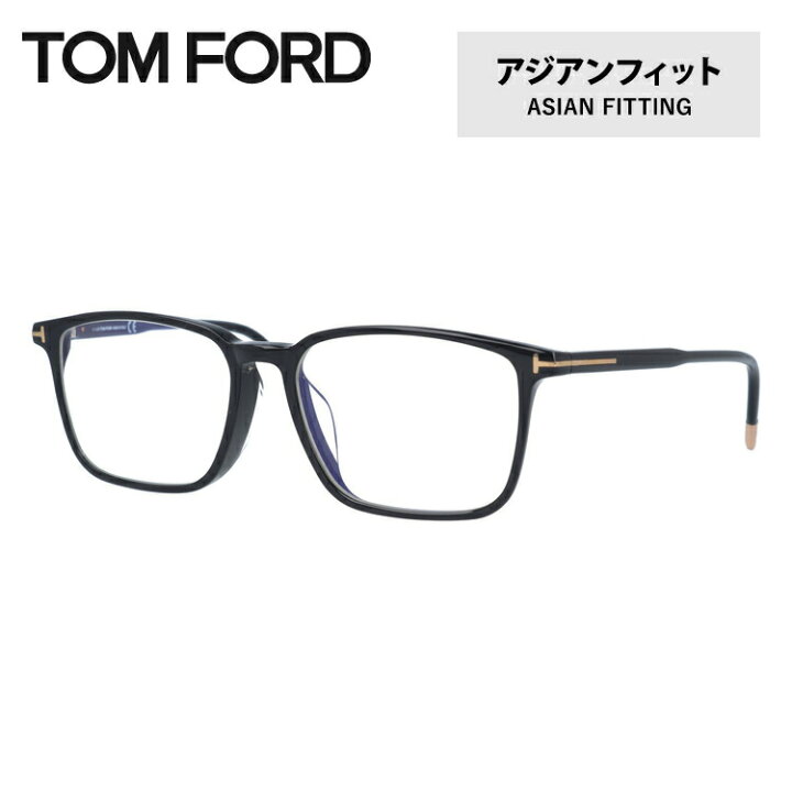 楽天市場】トムフォード メガネ フレーム FT5607FB 001 55 / TF5607FB  