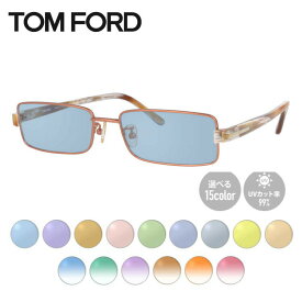 【選べるレンズ15色】トムフォード ライトカラー サングラス TOM FORD FT5065 217 54 （TF5065 217 54） 調整可能ノーズパッド スクエア型 メンズ レディース アウトドア 運転 ドライブ レジャー UVカット 伊達 メガネ 眼鏡