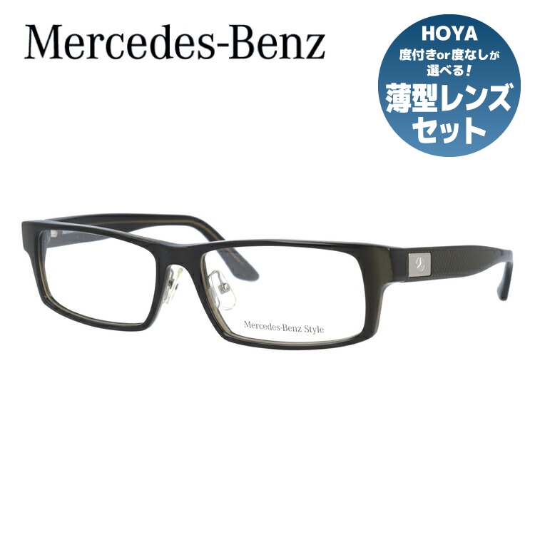 【伊達・度付きレンズ無料】メルセデスベンツ・スタイル メガネ フレーム 眼鏡 M4011-C-5816-140-0000-E19 58サイズ 度付きメガネ 伊達メガネ ブルーライト 遠近両用 老眼鏡 【Mercedes-Benz Style】：眼鏡達人