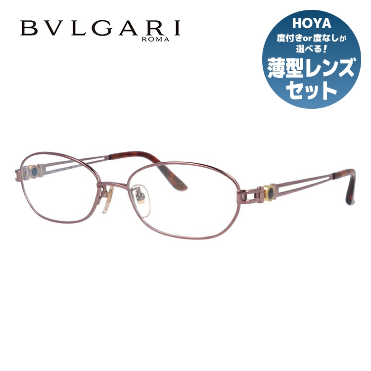楽天市場】ブルガリ メガネ フレーム 眼鏡 BV240TK 449 55サイズ 度