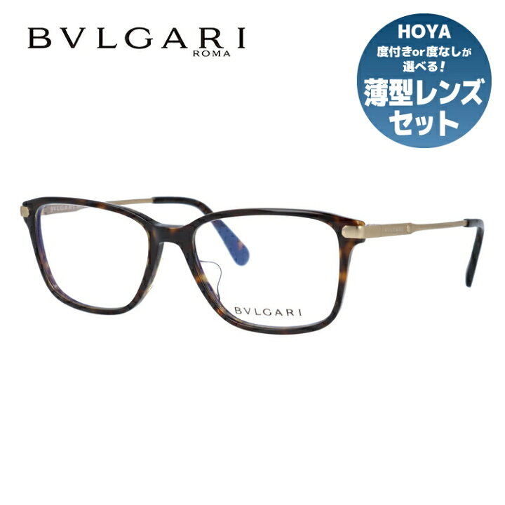 楽天市場】ブルガリ メガネ フレーム 眼鏡 BVLGARI BV3030D 504 55  