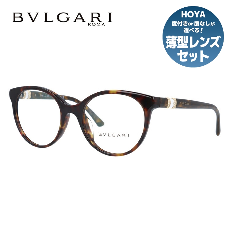 楽天市場】ブルガリ メガネ フレーム 眼鏡 ビーゼロワン BV4134BF 504