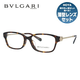 【訳あり・店頭展示品/外箱なし】【国内正規品】 ブルガリ メガネ フレーム 眼鏡 BVLGARI セルペンティ 伊達メガネ SERPENTI BV4180BF 504 54サイズ アジアンフィット スクエア型 ブランド メンズ レディース アイウェア UVカット ギフト対応 ラインストーン ヘキサゴン